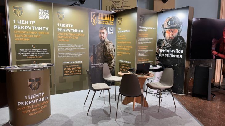 У Львові запрацював центр рекрутингу Сухопутних військ ЗСУ