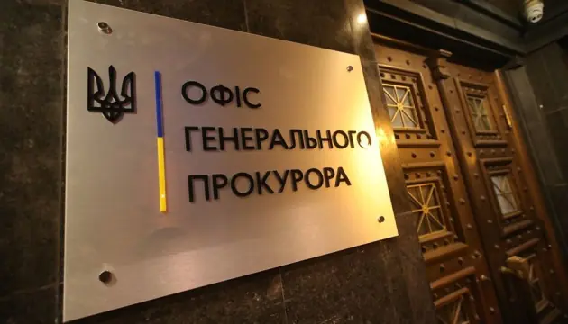 Відсторонені від посади: причини і про кого йдеться у новині