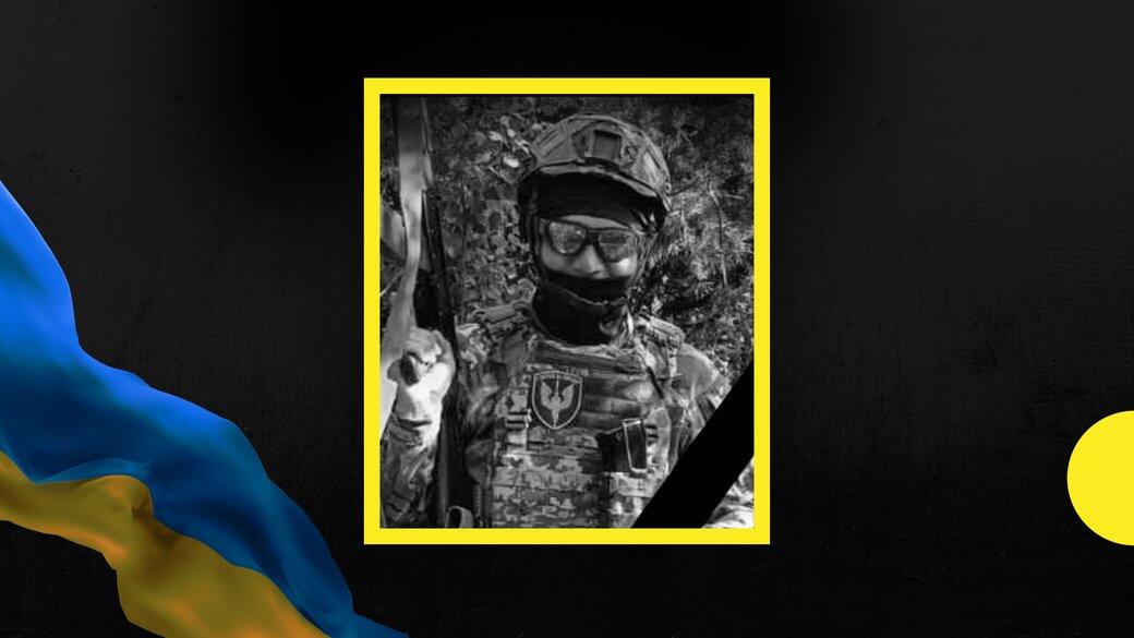 Вважався зниклим безвісти: На Донеччині загинув військовослужбовець з Івано-Франківщини Андрій Саєнко