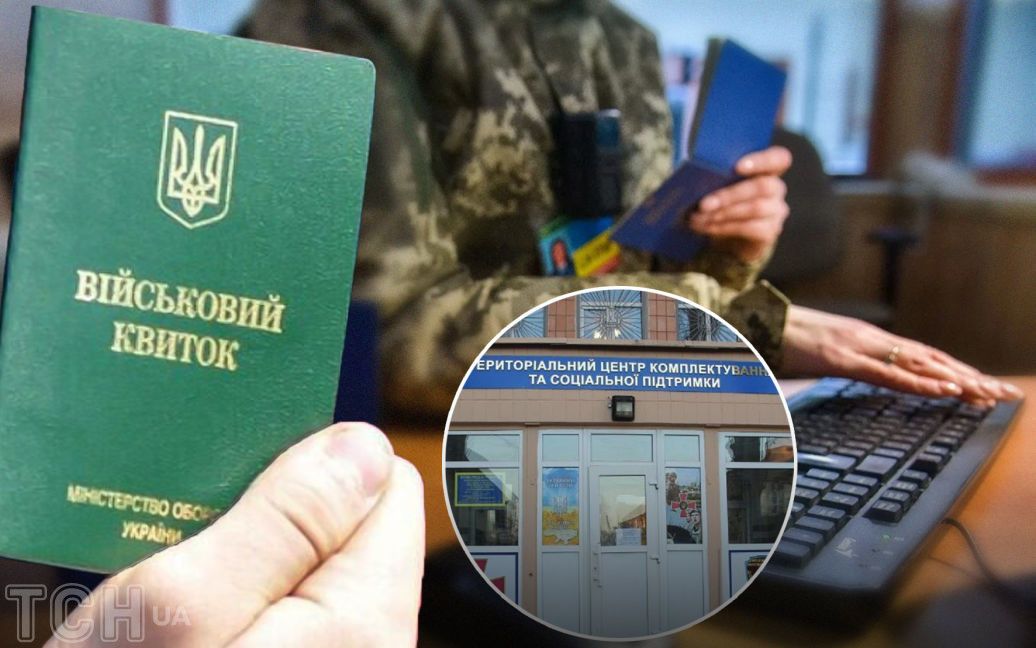 Які документи треба взяти з собою до ТЦК: повний список