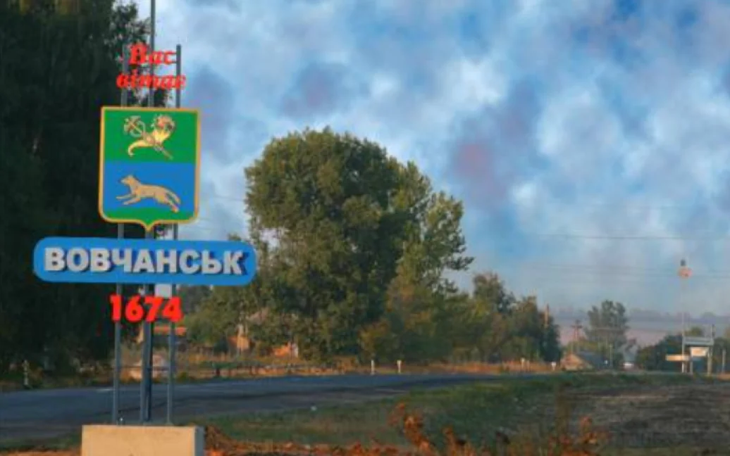 З Вовчанської громади на Харківщині масово евакуюють населення: що відомо