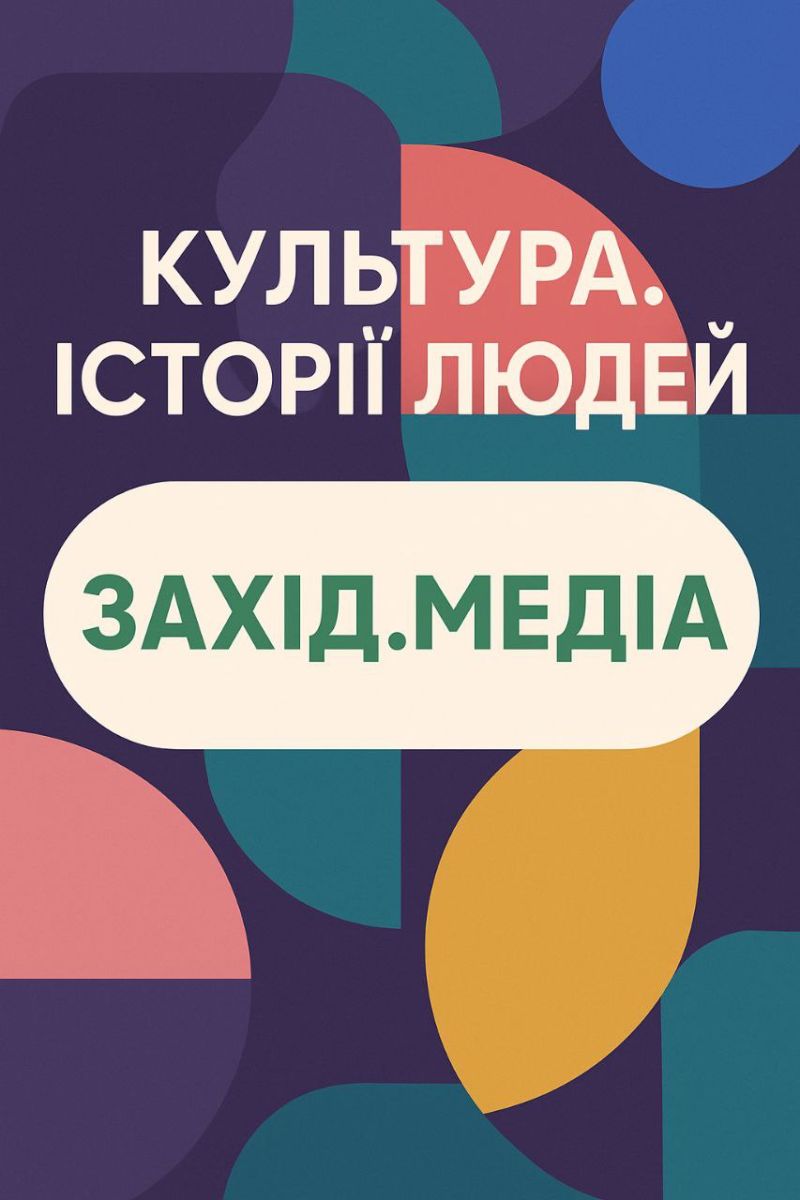 Від газетної замітки до сцени: історія актора, який знайшов себе в театрі Хуста