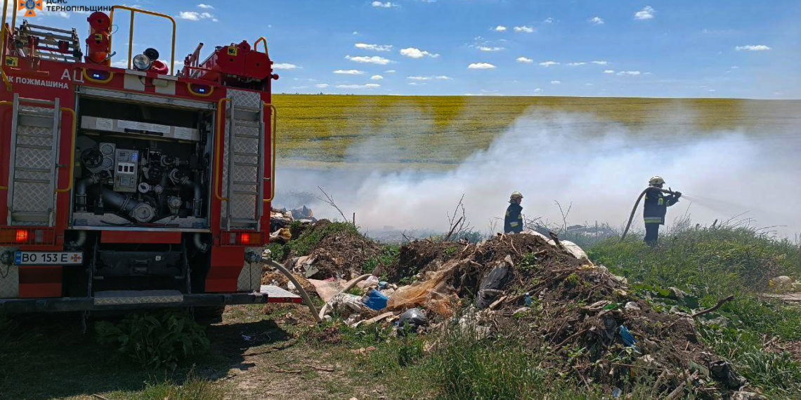 Екологічна небезпека на Тернопільщині: горіло стихійне сміттєзвалище