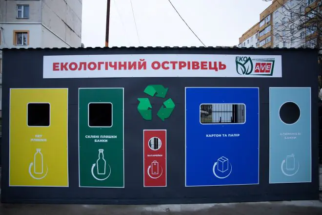 У Мукачеві відкриють екологічний острівець