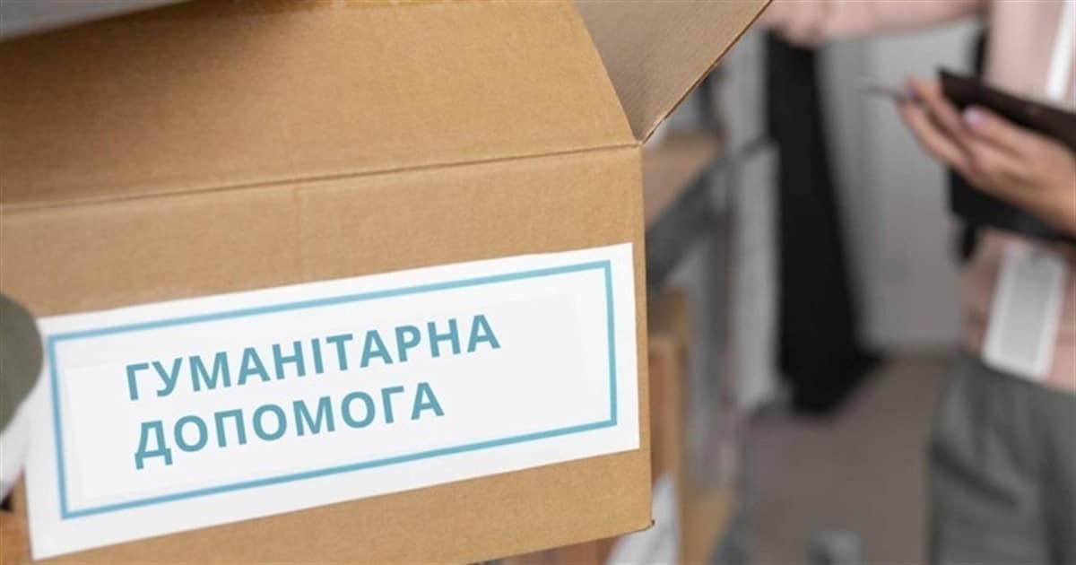 Чергова схема: в Ужгороді викрили схему щодо гуманітарної допомоги